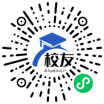广西民族大学校友通,校友会