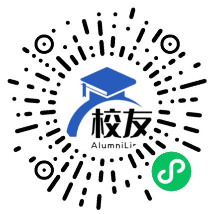 文山县新街中学校友通,校友会