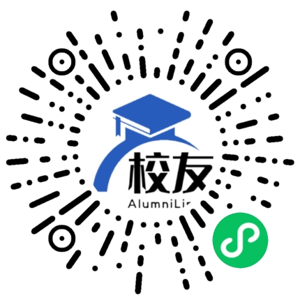青神中学校友通,校友会
