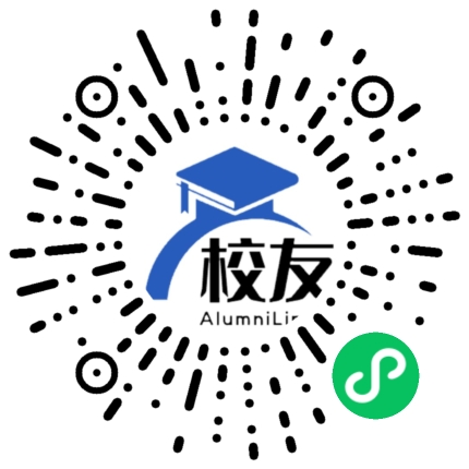 福建省连江县第五中学校友通，校友会
