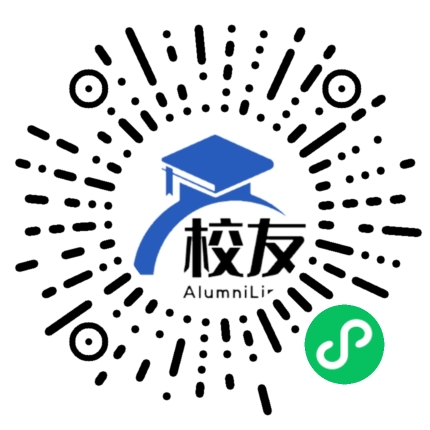 梅县雁洋中学校友通,校友会