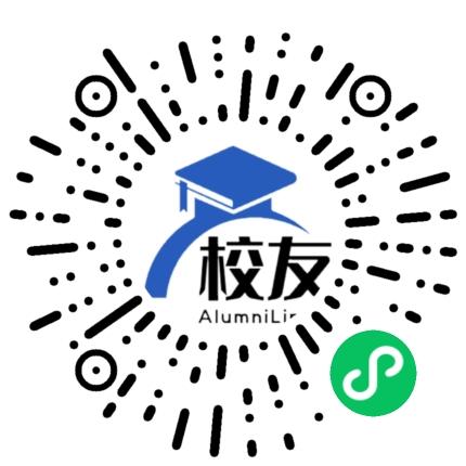 重庆交通大学校友通,校友会