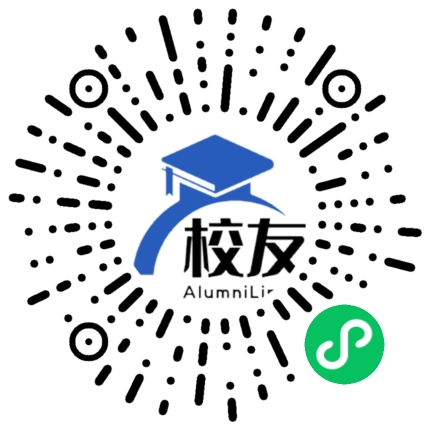 普宁市实验中学校友通,校友会