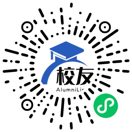 上海市骊山学校校友通，校友会