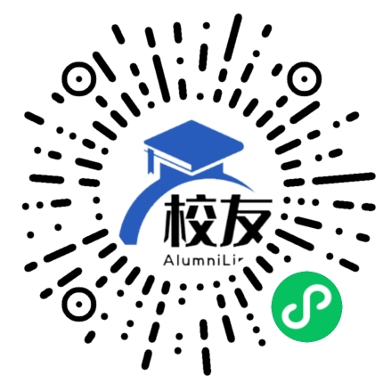 昭阳区第三中学校友通,校友会