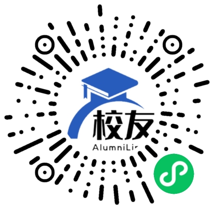 什邡市雍城中学校友通,校友会