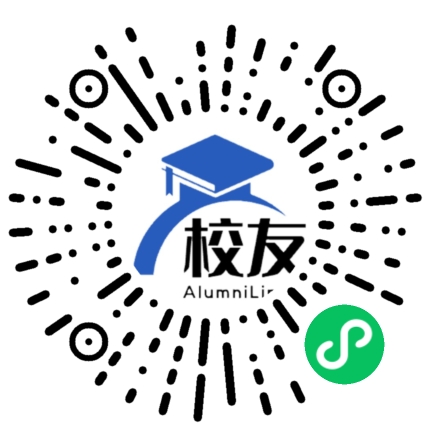黄陂区第六中学校友通,校友会