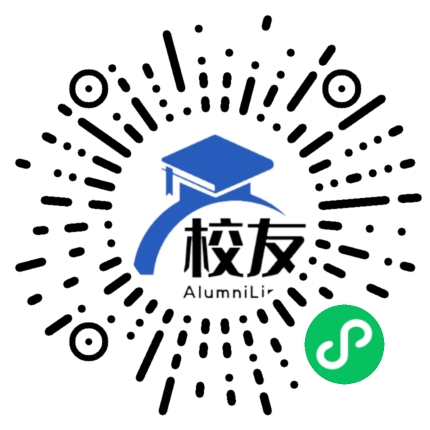 安徽审计职业学院校友通,校友会