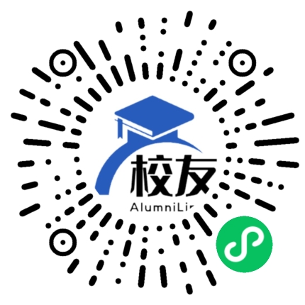 涟源市蓝田中学校友通,校友会