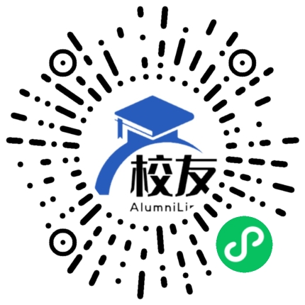 桑植县十一学校校友通，校友会