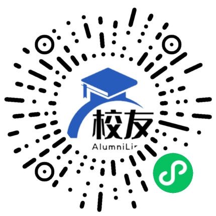 贵阳市白云区南湖中学校友通,校友会