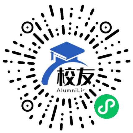 鲁甸县乐红中学校友通，校友会
