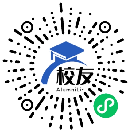 桂阳县第二中学校友通,校友会
