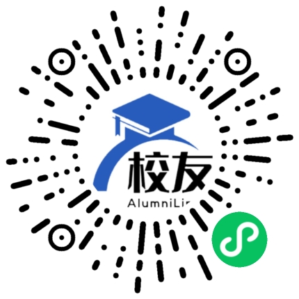 百禄桥镇中学校友通,校友会