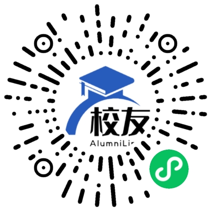重庆市黔江新华中学校校友通，校友会