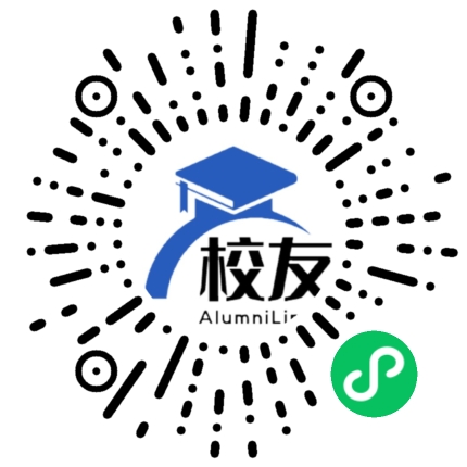 浙江省杭州袁浦中学校友通,校友会