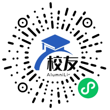 广州市天荣中学校友通,校友会