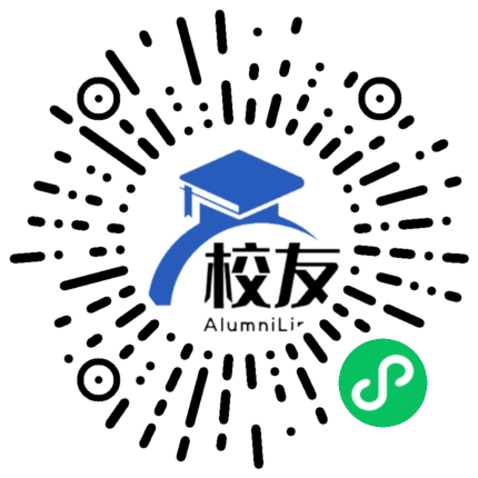 西昌学院校友通,校友会