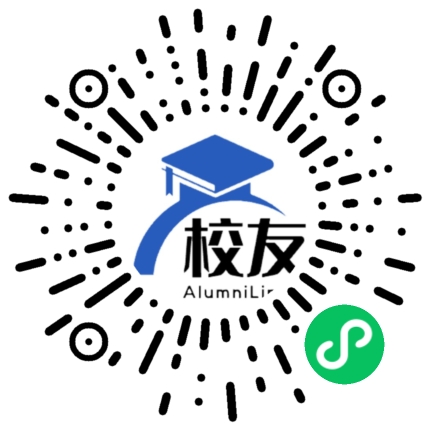 湖南大学校友通,校友会
