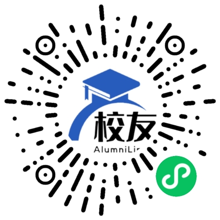 鞍山市文华学校校友通,校友会