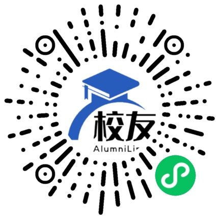 德阳城市轨道交通职业学院校友通,校友会