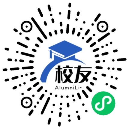 宣威市民族中学校友通,校友会