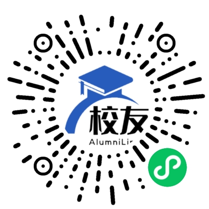桂林山水职业学院校友通,校友会