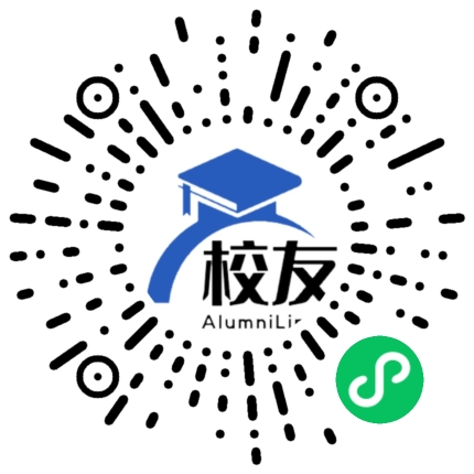 云县爱华镇第一中学校友通,校友会