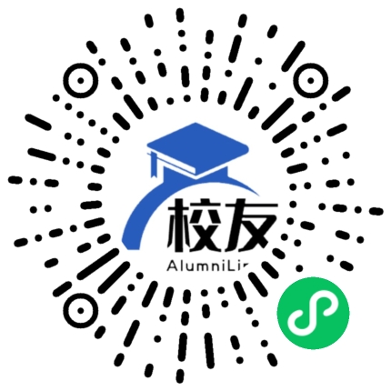 新宁县第六中学校友通,校友会