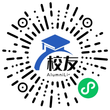 罗定市罗平镇第二中学校友通,校友会