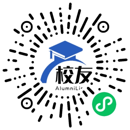 中国音乐学院校友通,校友会