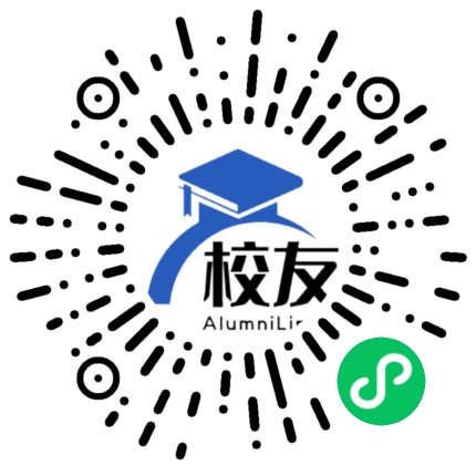合肥市第三十二中学校友通,校友会