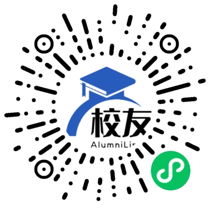 上海市中山学校校友通,校友会