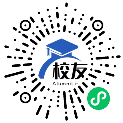 会泽县金钟乡第二中学校友通,校友会