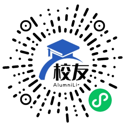 沙雅县第二中学校友通,校友会