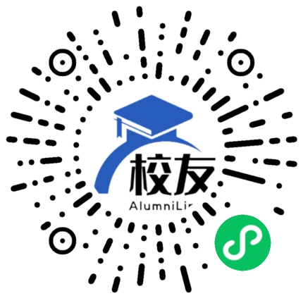 昆明第十六中学校友通,校友会