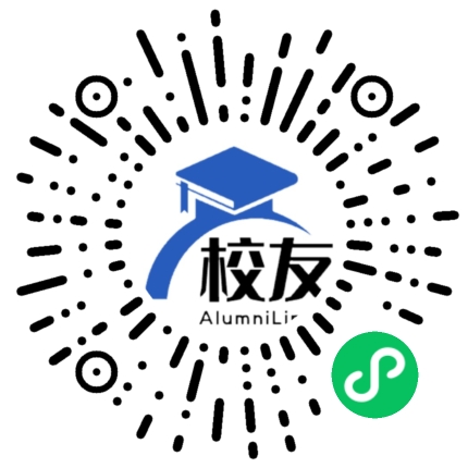 伊犁州伊宁县第一中学校友通,校友会