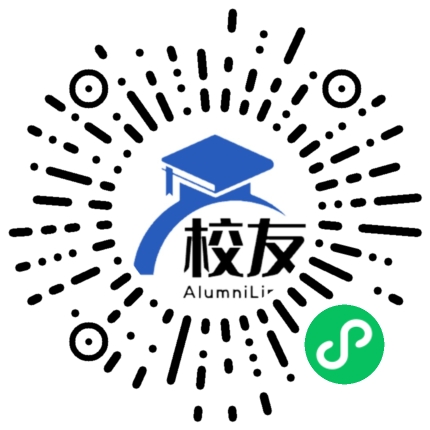 化州市杨梅中学校友通，校友会
