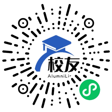 增城市石滩镇第一中学校友通,校友会
