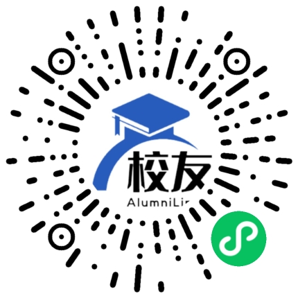 云南经贸外事职业学院校友通,校友会