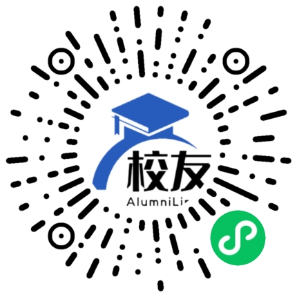 福建省闽侯鸿尾中学校友通,校友会