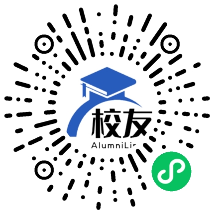 施秉县红山中学校友通,校友会
