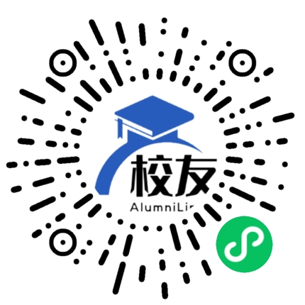 贵阳市第六中学校友通,校友会