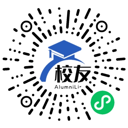 安徽现代信息工程职业学院校友通,校友会