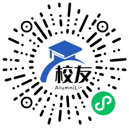 成都市第四十九中学校友通,校友会