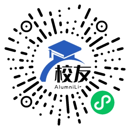 南充市第十中学校友通,校友会