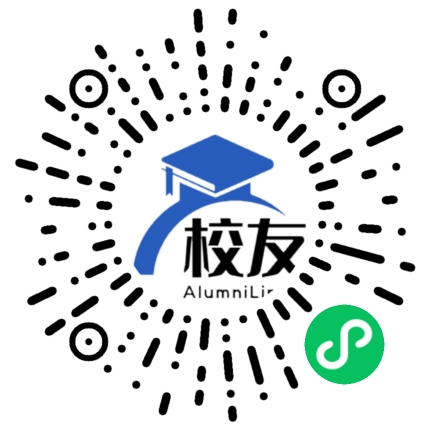 江西省安义中学校友通，校友会