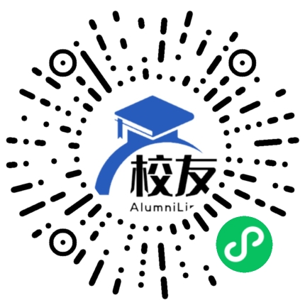习水县良村中学校友通,校友会