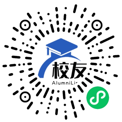盘县第一中学校友通,校友会