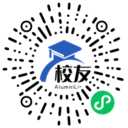 仁荣中学校友通,校友会